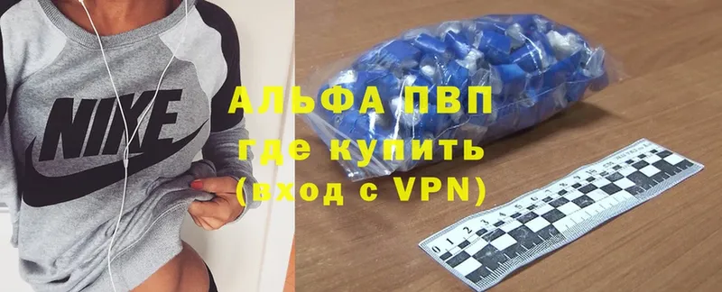 Alpha PVP СК КРИС  что такое   darknet какой сайт  Новая Ляля 