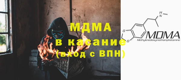 сатива Вязьма