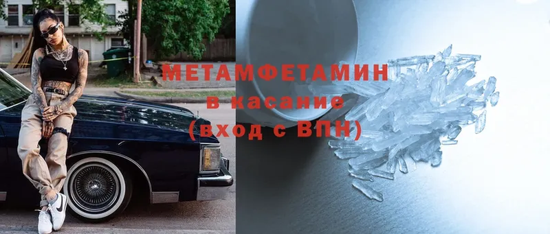 МЕТАМФЕТАМИН витя  Новая Ляля 